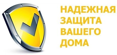 ОБОРУДОВАНИЕ ДЛЯ ЗАЩИТЫ ВАШЕГО ДОМА ПОСТУПИЛО НА СКЛАД КОМПАНИИ REVITECH